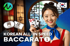 Korean All-In Speed Baccarat 1