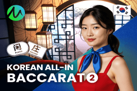 Korean All-In Baccarat 2