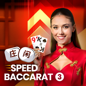 Speed Baccarat 3